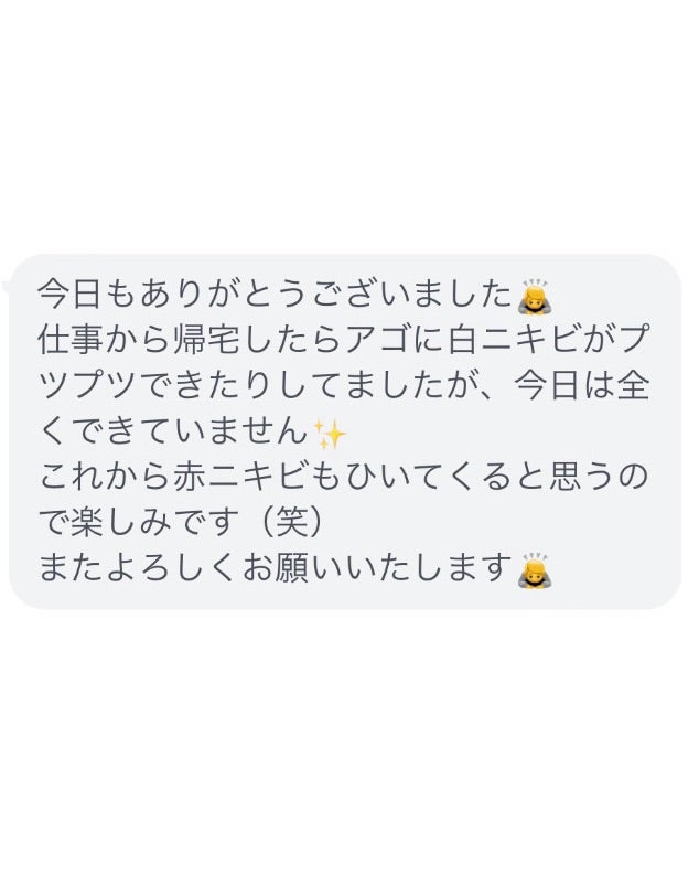 ニキビの塗り薬で洗顔が出来ないほどの痛み