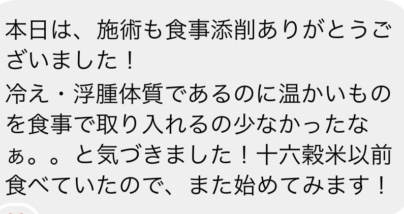 ニキビが治る食材は存在しない