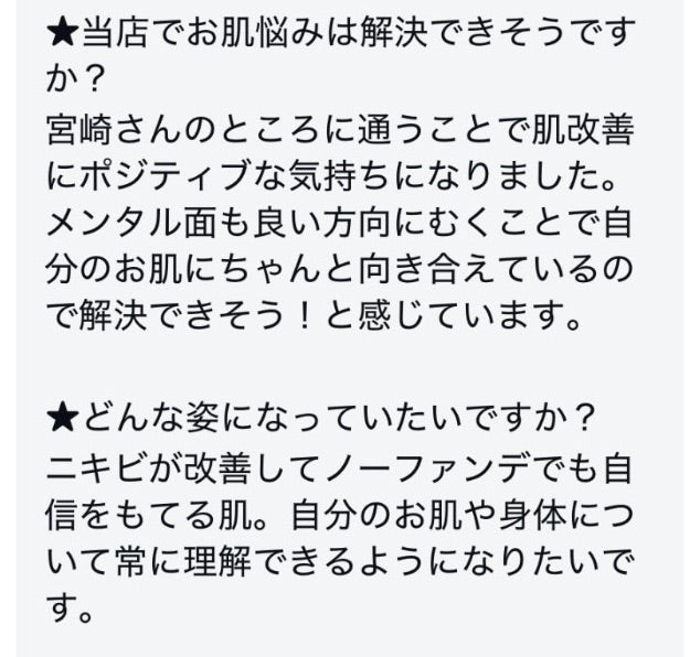 私たちは、悩むために生きているんじゃないから。
